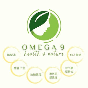 認識Omega 9 單元不飽和脂肪酸